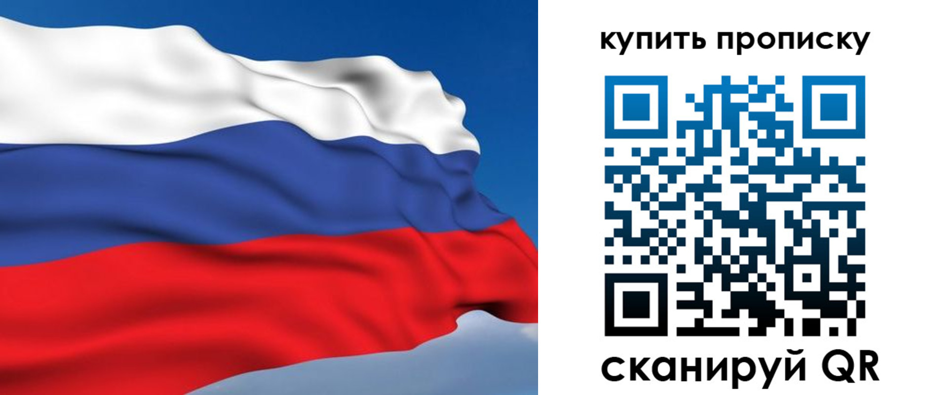 прописка ребенка в Кореновске